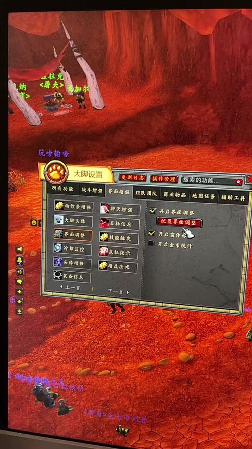 魔兽世界添加动作条的详细方法与技巧