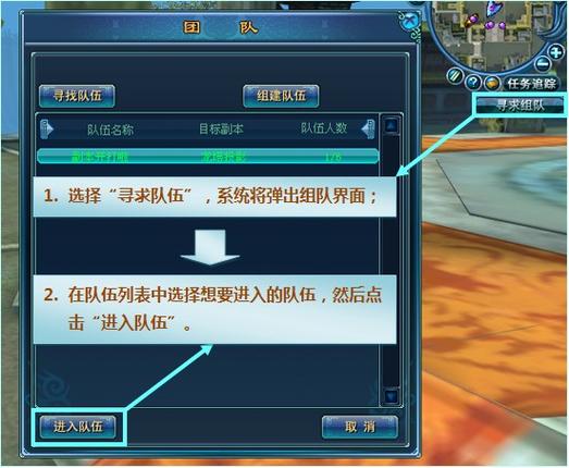 魔兽世界中如何将任务链接发给队友?方法及注意事项详解