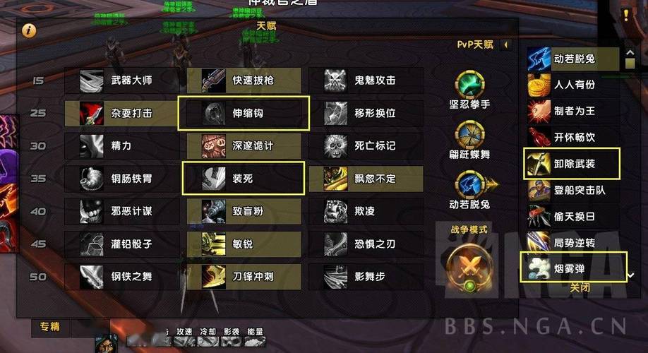 《魔兽世界》给好友发任务链接方法分享