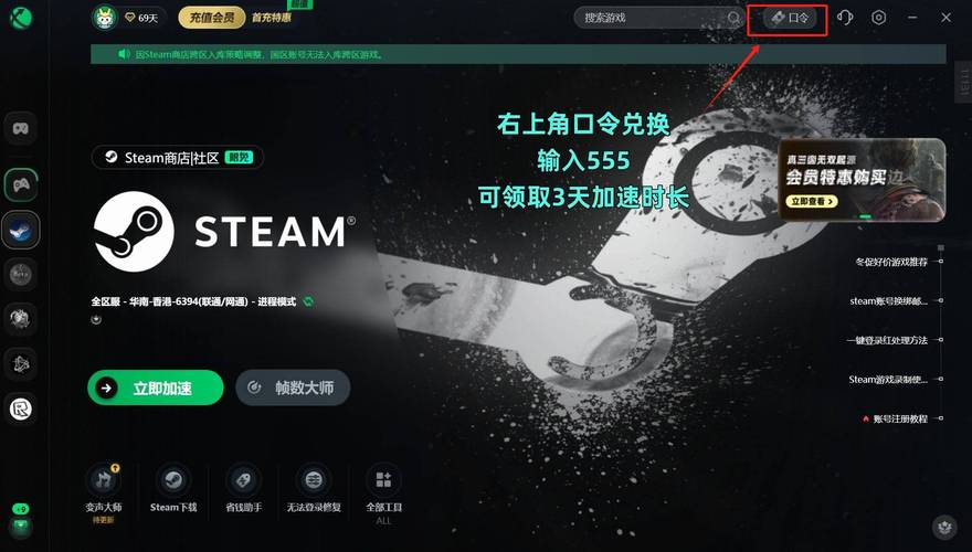魔兽世界发送个人信息方法全解析