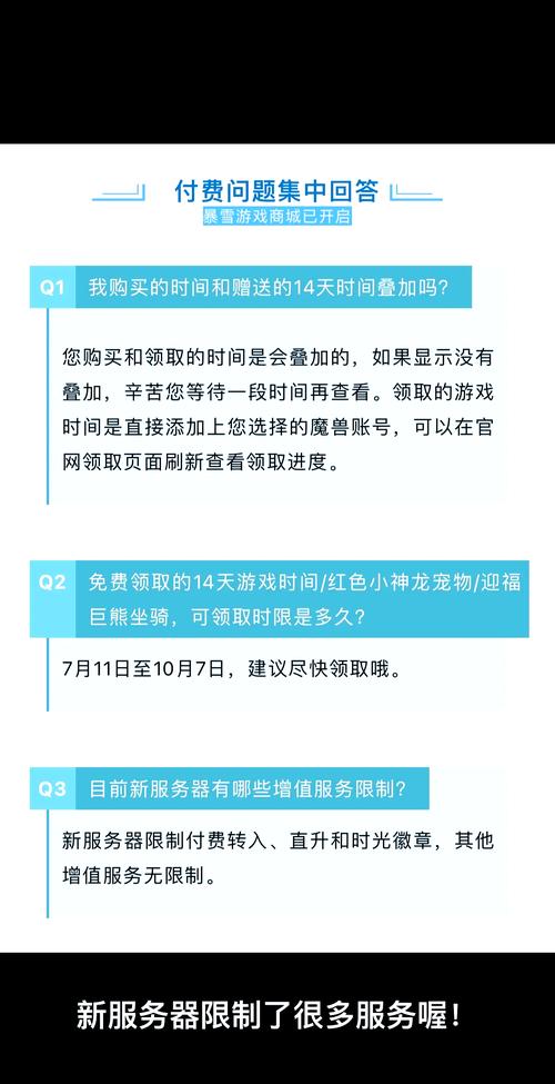 魔兽世界反馈问题方法及注意事项详解