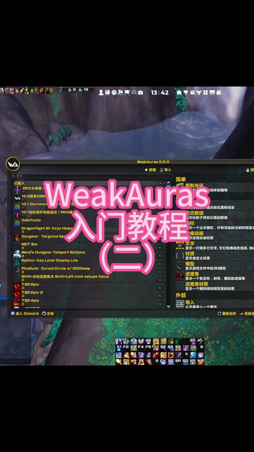 《魔兽世界 WA 点击：畅享便捷游戏新体验》