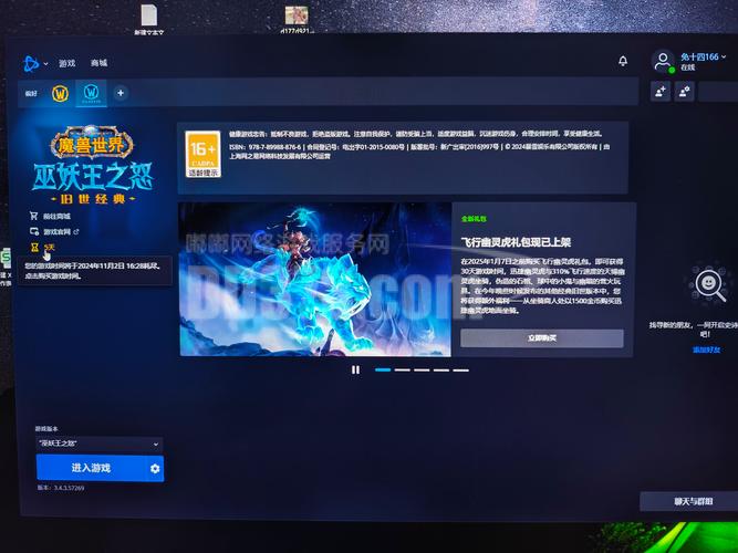魔兽世界论坛APP:NGA玩家社区深度解析