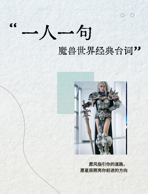 《魔兽世界官方论坛禁言事件：背后缘由引深思》
