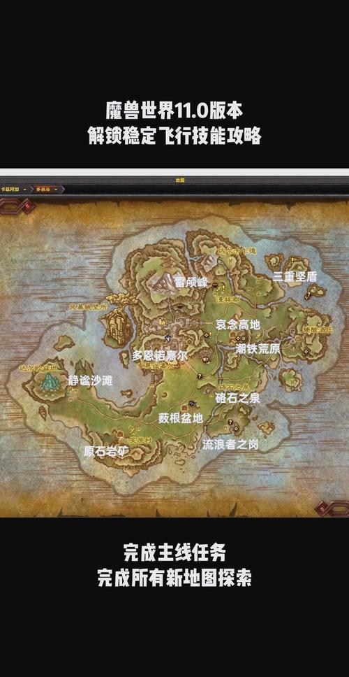 《魔兽世界论坛官网：玩家线上精神家园探秘》