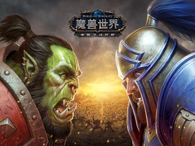 《魔兽论坛：艾泽拉斯社交资讯核心阵地》