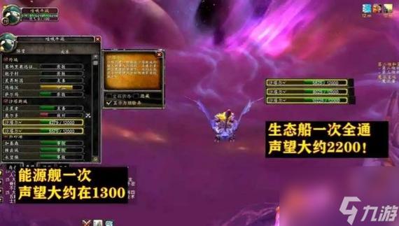 魔兽世界官方论坛发言权限获取途径详解