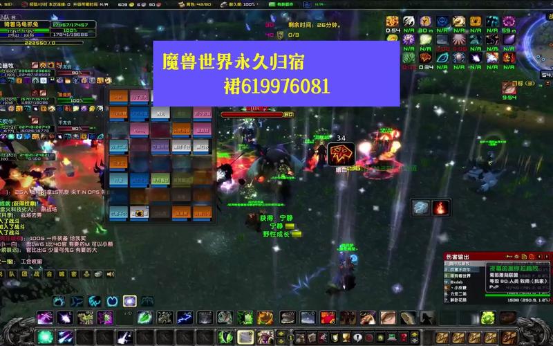 魔兽世界sf发布网服最新消息获取全攻略