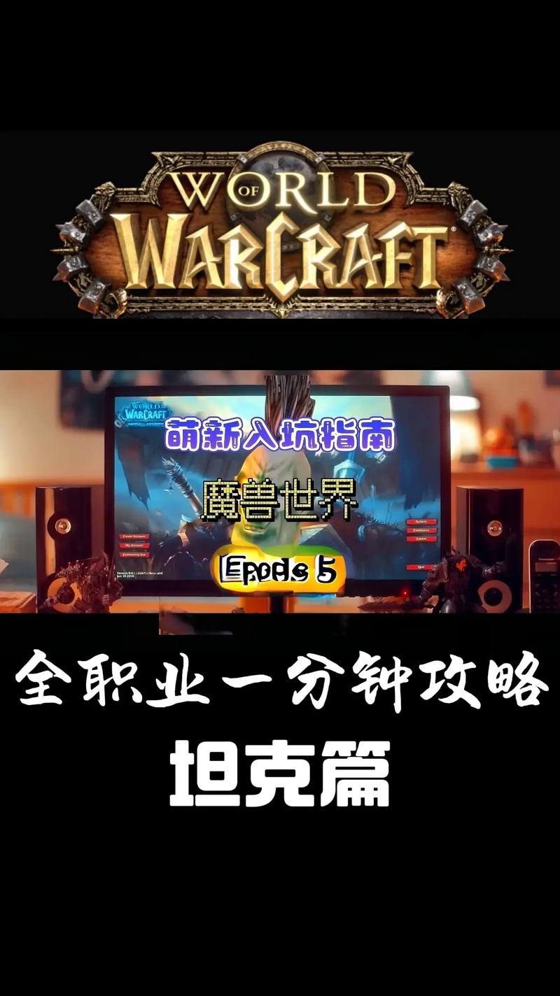魔兽世界交流论坛进入指南