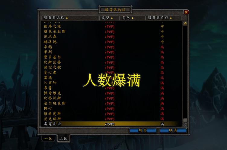 魔兽世界论坛发帖权限获取全攻略