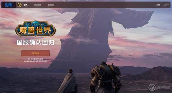 魔兽世界发布网站平台推荐