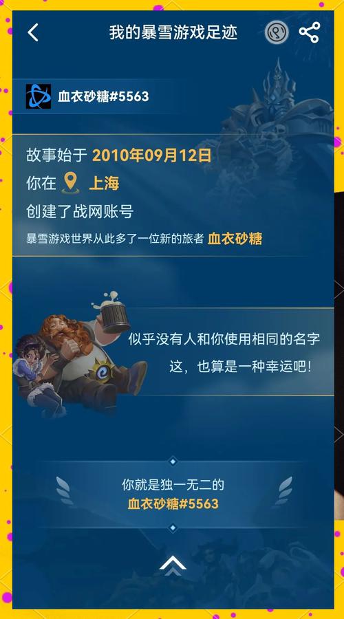 魔兽世界手游公测时间揭秘:从期待到现实的旅程