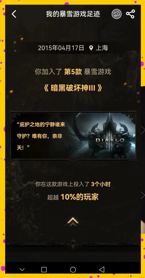 《魔兽世界手游公测时间大揭秘：期待之旅终迎曙光》