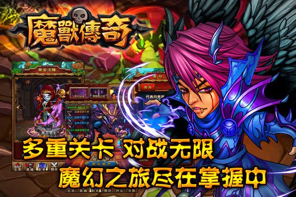魔兽初测:开启奇幻征程,铸就传奇序章