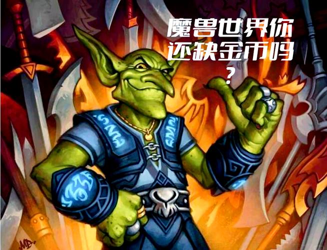 魔兽世界发行商的变迁与现状