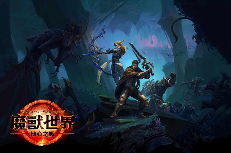 魔兽世界:暴雪娱乐的史诗巨作