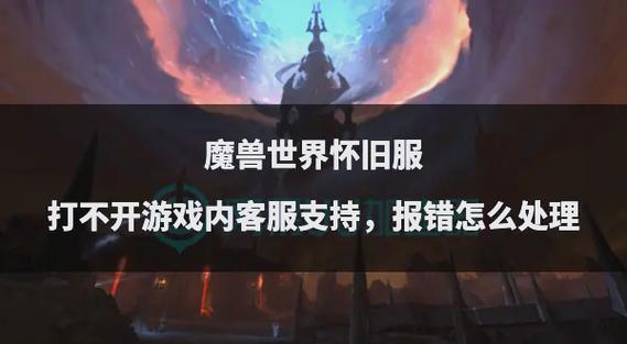 魔兽世界发布日期全解析,重温经典时刻