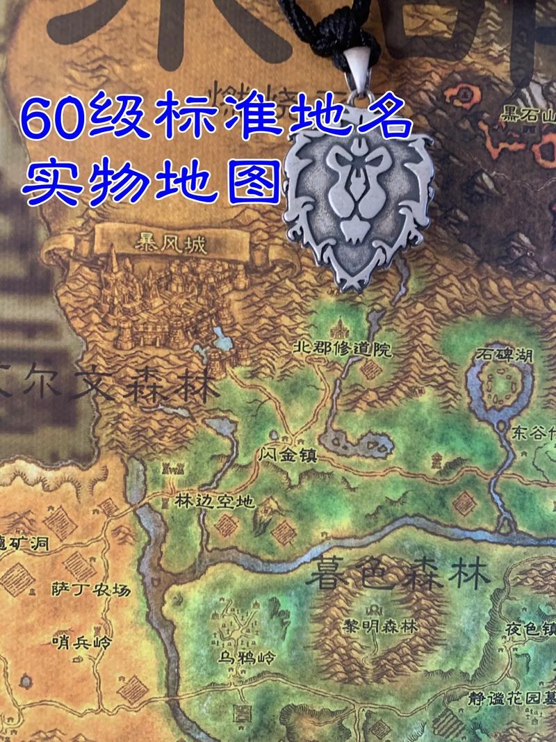 魔兽世界新开区6大区域全解析