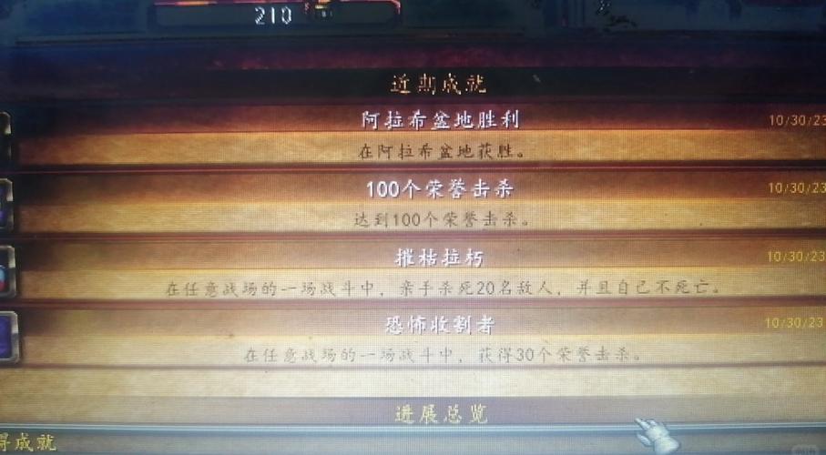 《魔兽世界sf赚钱全攻略：机遇与风险并存》
