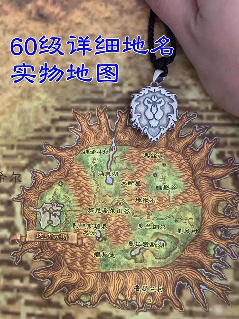 魔兽世界服务器全览:特色、分布与选择指南