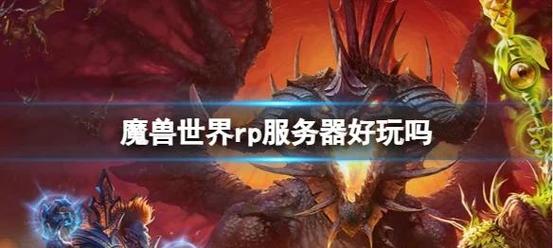 《178魔兽世界服务器状态全知道》