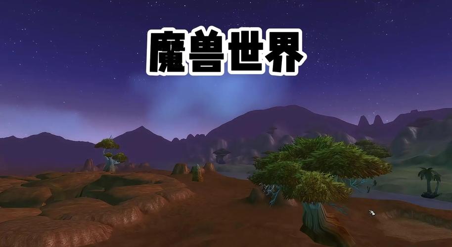 178魔兽世界服务器状态全解析