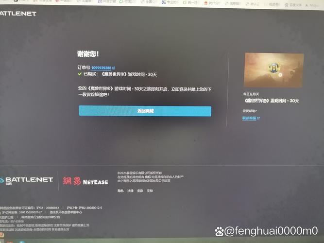 《魔兽官方平台服务器异常？别慌，这些方法来救场》
