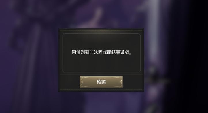 魔兽官方平台服务器异常 玩家登录游戏遇困扰