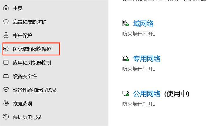 《魔兽官方平台服务器连接中断问题深度剖析》