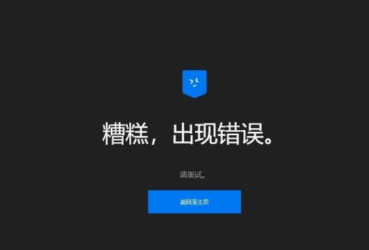 《魔兽登录服务器未响应：原因剖析与解决之道》