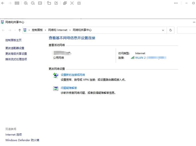 《魔兽世界》服务器无法连接原因全解析