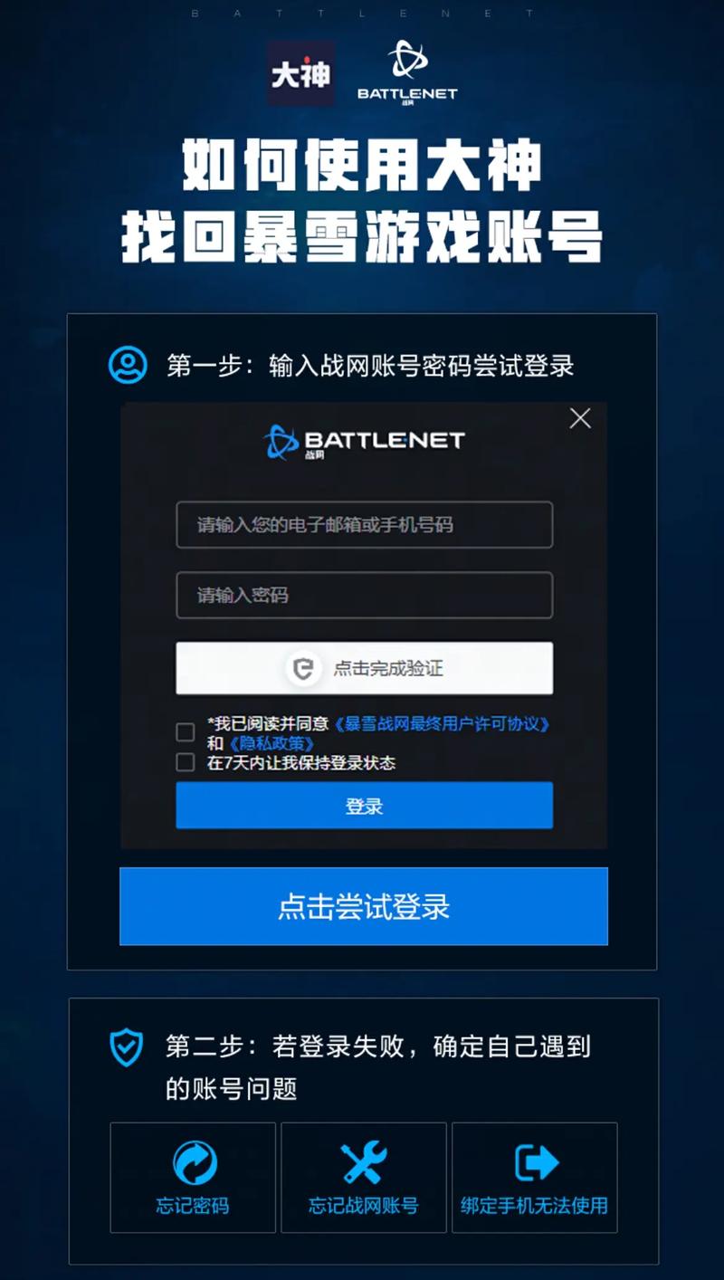 《魔兽世界官网服务器状态查询全攻略》