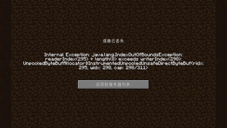 魔兽世界官网服务器状态显示异常,玩家体验受阻