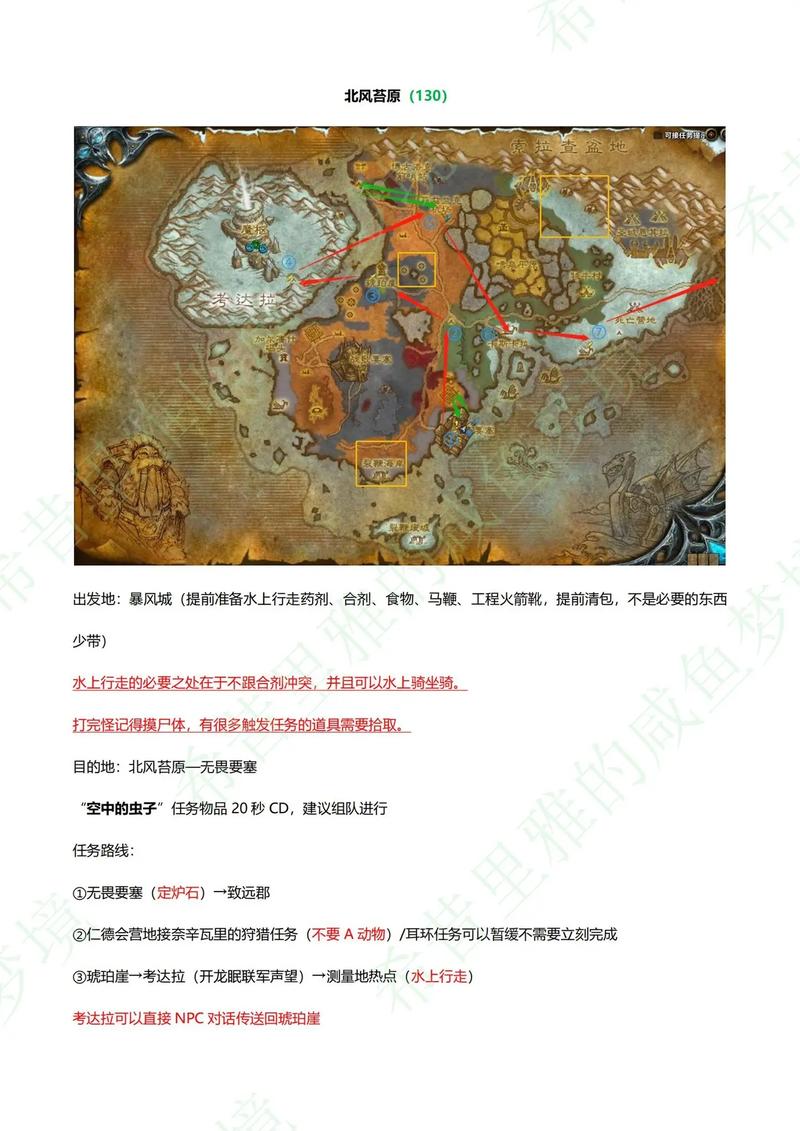 魔兽世界快速接任务设置攻略