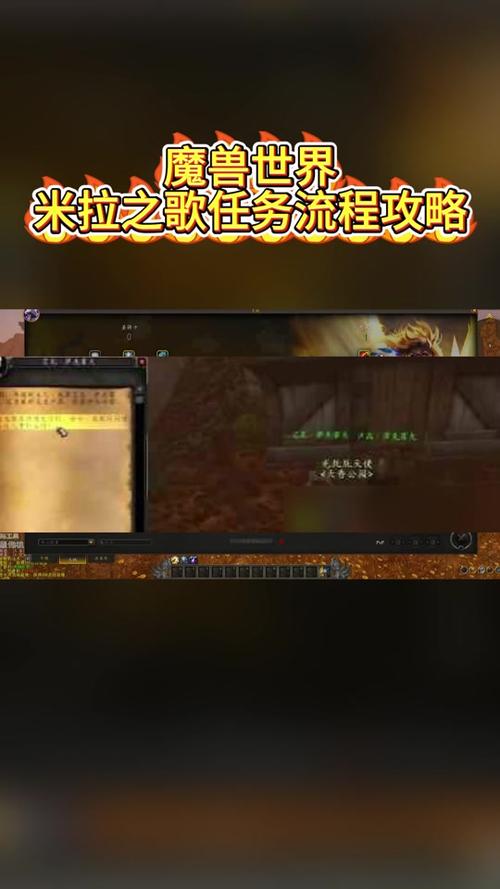 魔兽世界打开任务提示方法全解析
