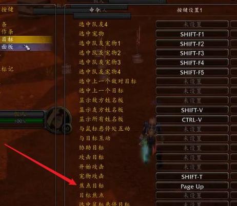 《魔兽世界》显示任务目标的实用方法汇总