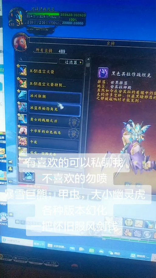 魔兽世界私聊一个人的详细方法及注意事项