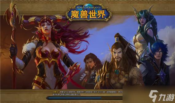 魔兽世界正式服 app:开启奇幻冒险新征程