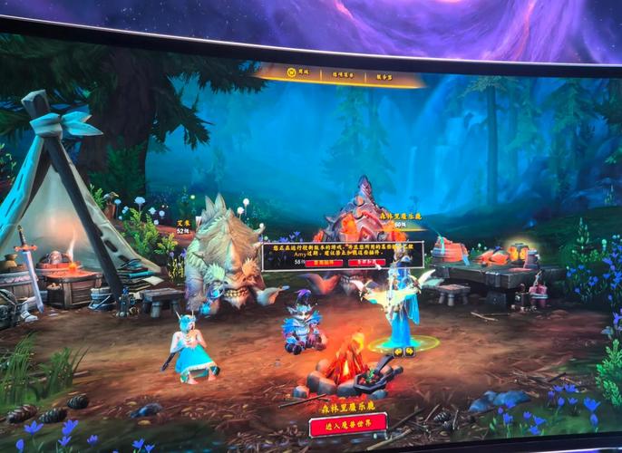 《魔兽世界》正式服下载全攻略：开启奇幻冒险新篇章