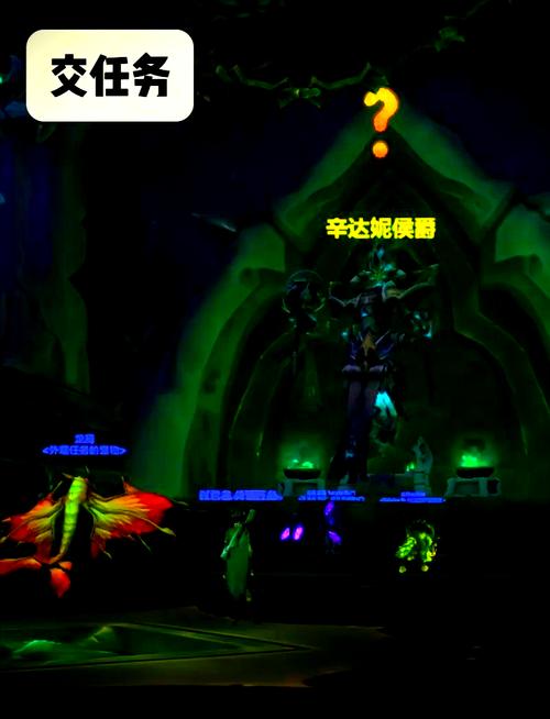 魔兽世界剧情任务触发全攻略
