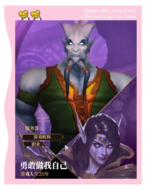 《魔兽世界剧情深度探索全攻略》