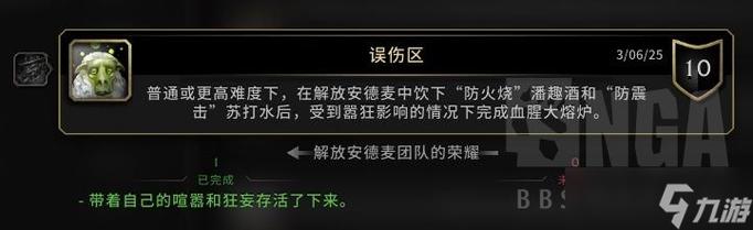 魔兽世界剧情模式团本攻略:解放安德麦