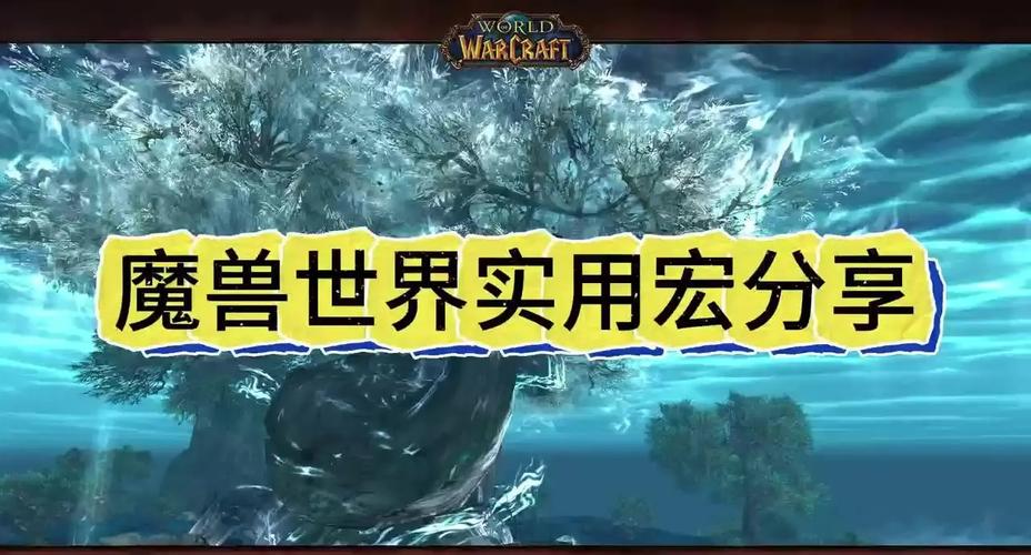 魔兽世界宏大剧情全梳理