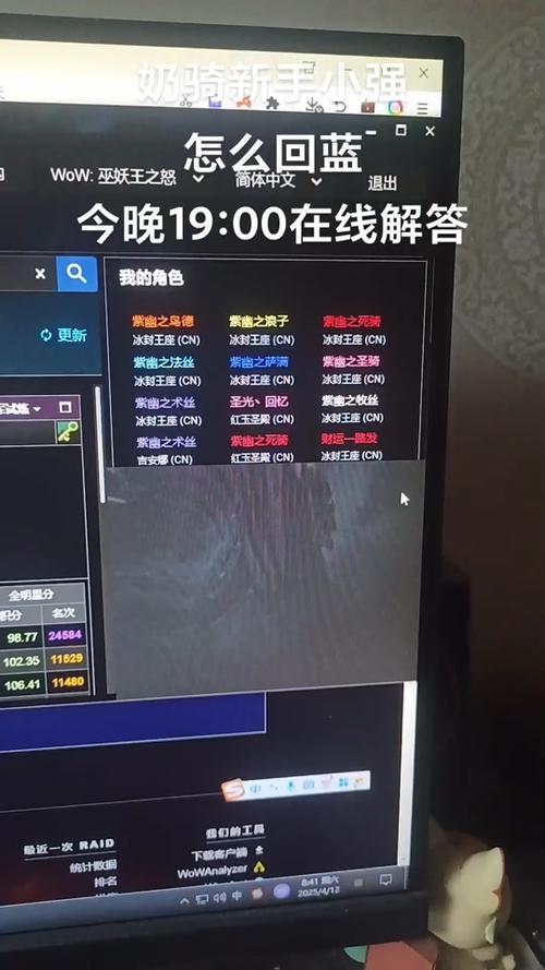 《魔兽世界》就位确认声音调整方法详解