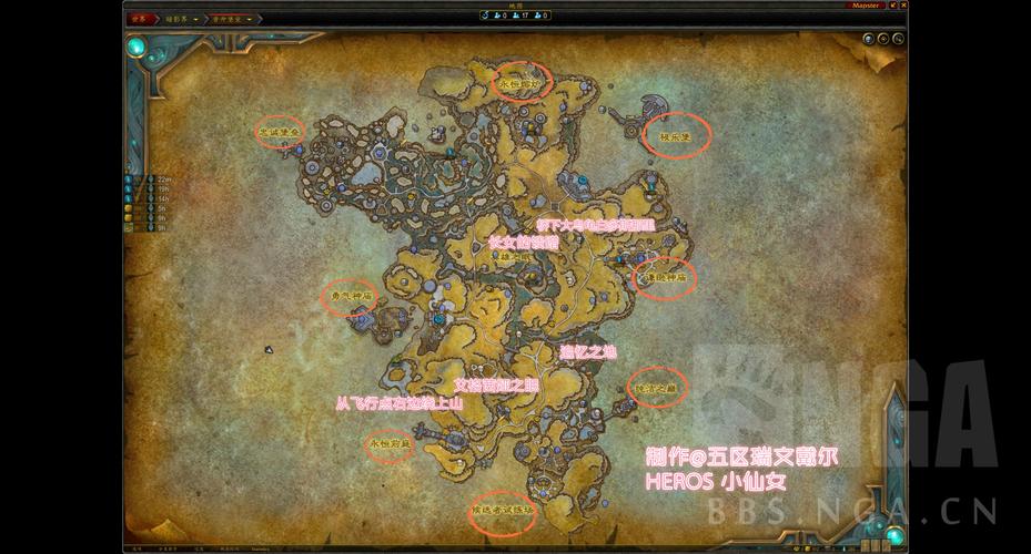 魔兽世界游戏公告栏位置全解析