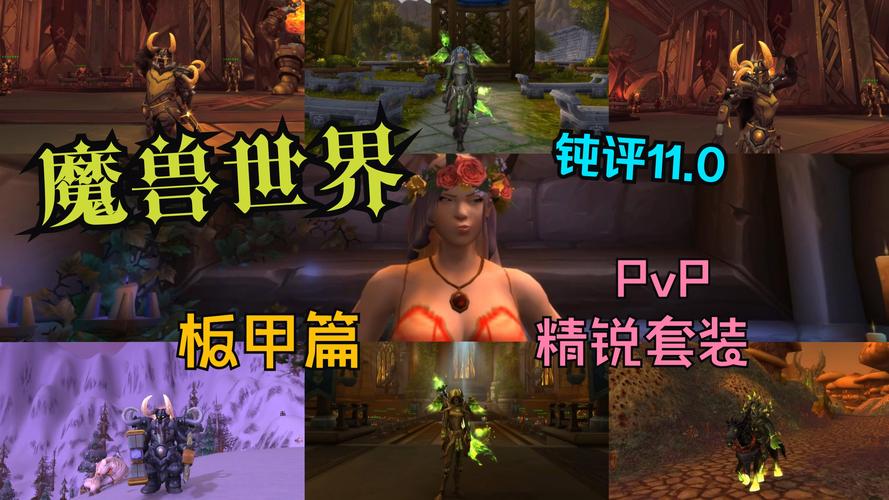 《网易魔兽世界公告缘何“磨磨唧唧”？背后原因引玩家猜测》
