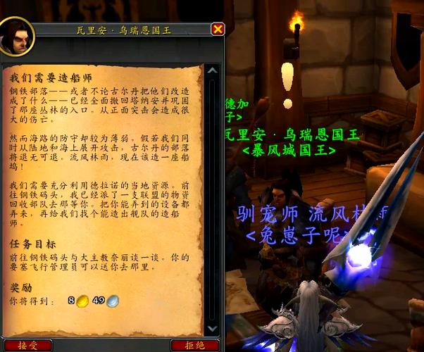 网易魔兽世界公告查看指南:渠道、要点及解读方法