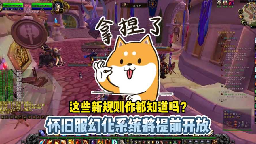 魔兽世界怀旧服自动说话:便捷交流新体验