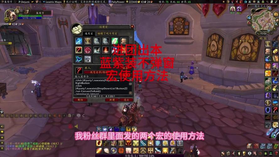 魔兽世界自动施法设置方法详解