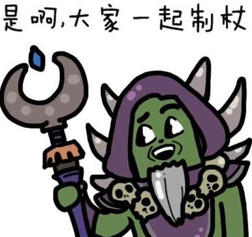 魔兽世界里的趣味笑话艺术